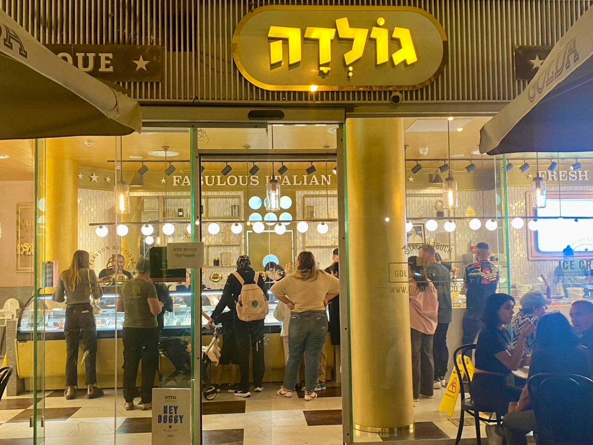 Apartament דירה יפיפיה! מיקום מעולה! אוניברסיטת בן גוריון, סורוקה, שוק, פארק! Beersheba Zewnętrze zdjęcie